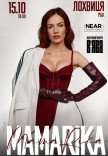 MamaRika